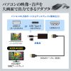 USB-CVU3HD4 / USB A/Type-C両対応HDMIディスプレイアダプタ(4K/30Hz対応）