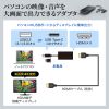 USB-CVU3HD4 USB A/Type-C両対応HDMIディスプレイアダプタ(4K/30Hz対応) USB-CVU3HD4 / USB A/Type-C両対応HDMIディスプレイアダプタ(4K/30Hz対応)