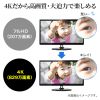 USB-CVU3HD4 / USB A/Type-C両対応HDMIディスプレイアダプタ(4K/30Hz対応）