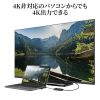 USB-CVU3HD4 USB A/Type-C両対応HDMIディスプレイアダプタ(4K/30Hz対応) USB-CVU3HD4 / USB A/Type-C両対応HDMIディスプレイアダプタ(4K/30Hz対応)