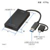 USB-CVU3HD4 USB A/Type-C両対応HDMIディスプレイアダプタ(4K/30Hz対応) USB-CVU3HD4 / USB A/Type-C両対応HDMIディスプレイアダプタ(4K/30Hz対応)