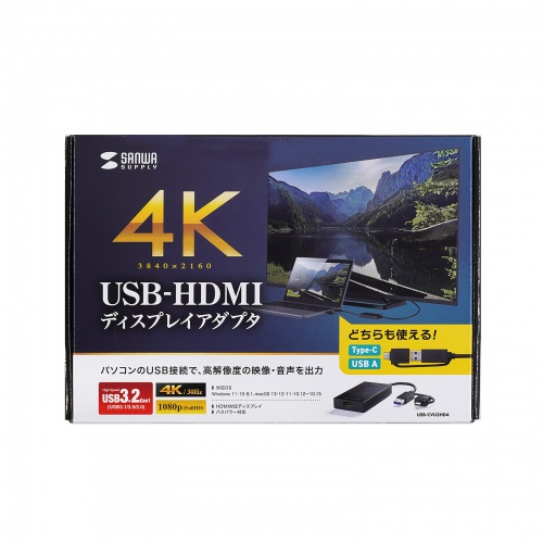 USB-CVU3HD4 / USB A/Type-C両対応HDMIディスプレイアダプタ(4K/30Hz対応）