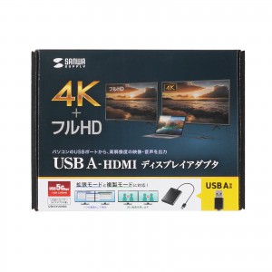 USB-CVU3HD5