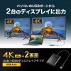 USB-CVU3HD6 / USB-HDMIディスプレイアダプタ（4K×2画面出力）