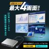 USB-CVU3HD7 / USB-HDMIディスプレイアダプタ（4画面出力）