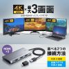 USB-CVU3HD8 USB-HDMIディスプレイアダプタ(4K×3画面出力) USB-CVU3HD8 / USB-HDMIディスプレイアダプタ(4K×3画面出力)