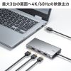 USB-CVU3HD8 USB-HDMIディスプレイアダプタ(4K×3画面出力) USB-CVU3HD8 / USB-HDMIディスプレイアダプタ(4K×3画面出力)