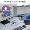 USB-CVU3HD8 / USB-HDMIディスプレイアダプタ（4K×3画面出力）
