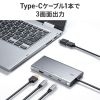 USB-CVU3HD9 USB映像変換アダプタ(HDMI+USB C×2・3画面出力) USB-CVU3HD9 / USB映像変換アダプタ(HDMI+USB C×2・3画面出力)