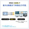 USB-CVU3HD9 USB映像変換アダプタ(HDMI+USB C×2・3画面出力) USB-CVU3HD9 / USB映像変換アダプタ(HDMI+USB C×2・3画面出力)