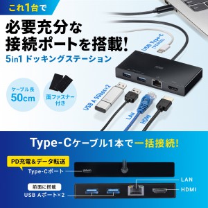 USB-DKM10BK