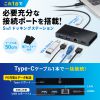 USB-DKM10BK USB Type-Cドッキングステーション USB-DKM10BK / USB Type-Cドッキングステーション