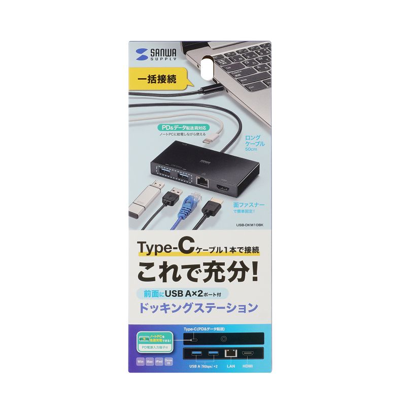パッケージ