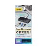 USB-DKM10BK / USB Type-Cドッキングステーション