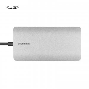 USB-DKM11S