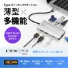 USB-DKM11S / USB Type-C ドッキングステーション
