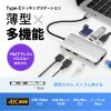 USB-DKM11S USB Type-C ドッキングステーション USB-DKM11S / USB Type-C ドッキングステーション