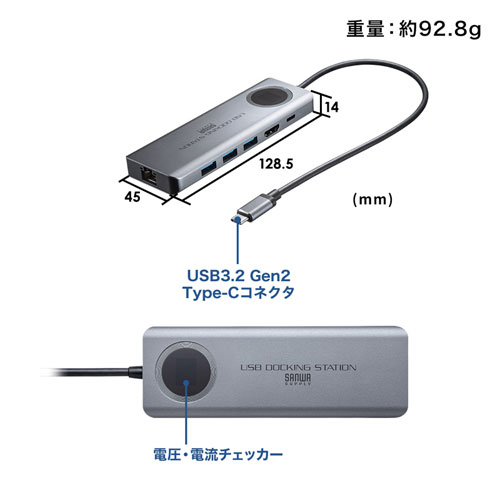 USB-DKM1 / USB3.2 Gen2対応Type-Cドッキングステーション