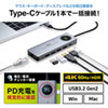 USB-DKM1 USB3.2 Gen2対応Type-Cドッキングステーション USB-DKM1 / USB3.2 Gen2対応Type-Cドッキングステーション