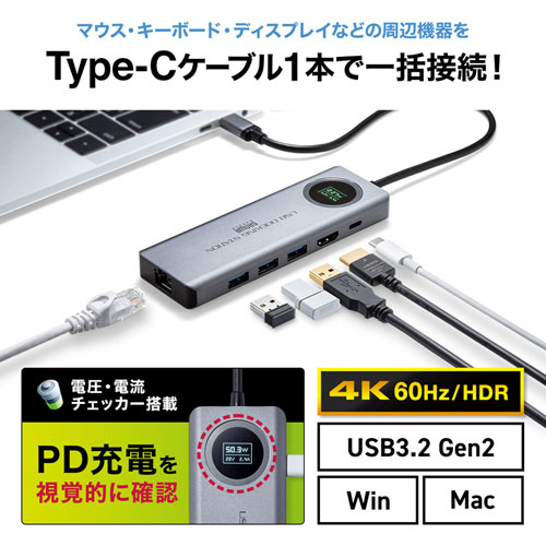 USB-DKM1 / USB3.2 Gen2対応Type-Cドッキングステーション