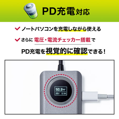 USB-DKM1 / USB3.2 Gen2対応Type-Cドッキングステーション