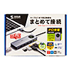 USB-DKM1 USB3.2 Gen2対応Type-Cドッキングステーション USB-DKM1 / USB3.2 Gen2対応Type-Cドッキングステーション