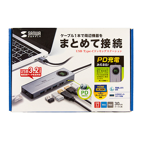 USB-DKM1 / USB3.2 Gen2対応Type-Cドッキングステーション