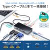 USB-DKM2BK USB Type-C ドッキングステーション USB-DKM2BK / USB Type-C ドッキングステーション
