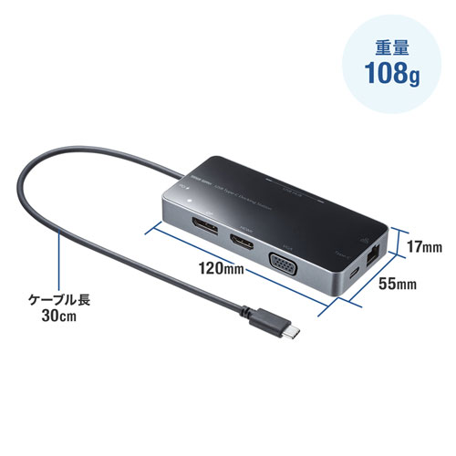 USB-DKM2BK【USB Type-C ドッキングステーション】VGA、HDMI