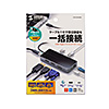 USB-DKM2BK / USB Type-C ドッキングステーション