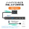 USB-DKM3BKN USB Type-C ドッキングステーション USB-DKM3BKN / USB Type-C ドッキングステーション