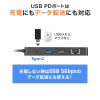 USB-DKM3BKN USB Type-C ドッキングステーション USB-DKM3BKN / USB Type-C ドッキングステーション