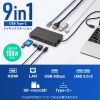 USB-DKM3BKN