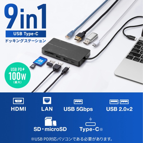 USB-DKM3BKN / USB Type-C ドッキングステーション