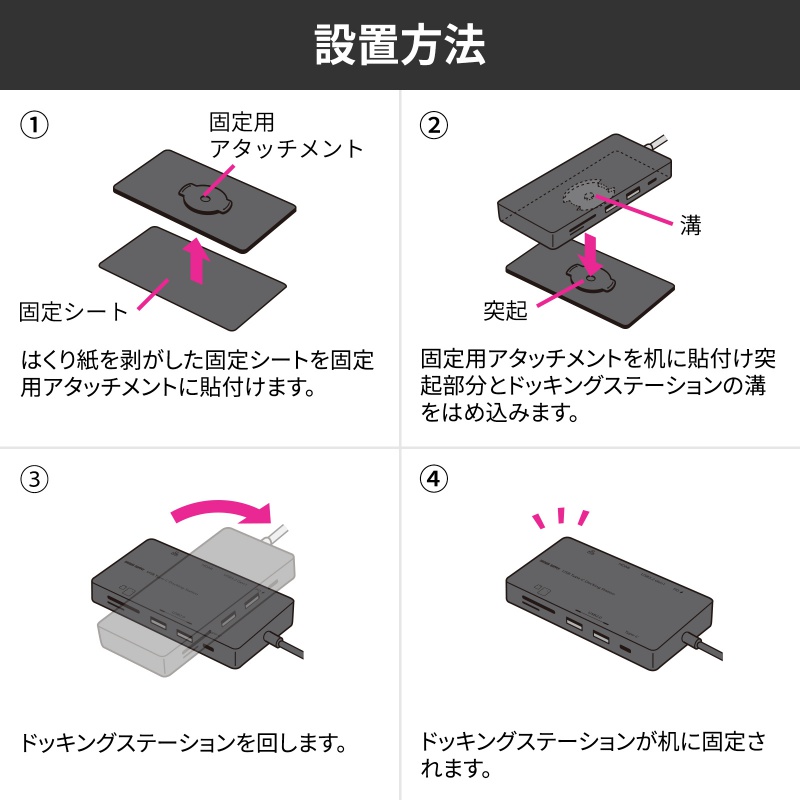 ピックアップ