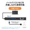 USB-DKM3BK / USB Type-C ドッキングステーション