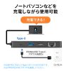 USB-DKM3BK / USB Type-C ドッキングステーション