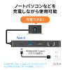 USB-DKM3BK USB Type-C ドッキングステーション USB-DKM3BK / USB Type-C ドッキングステーション