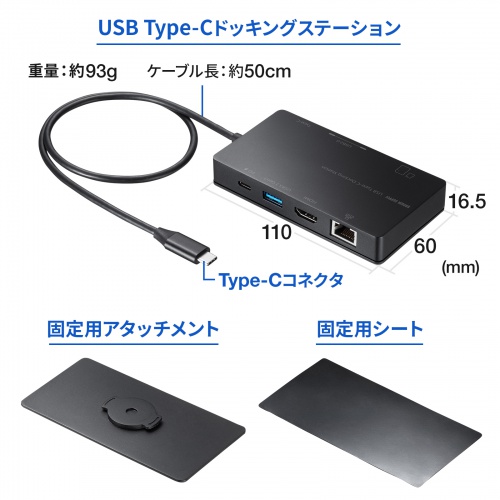 USB-DKM3BK / USB Type-C ドッキングステーション