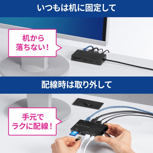 USB-DKM3BK / USB Type-C ドッキングステーション