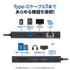 USB-DKM3BK / USB Type-C ドッキングステーション