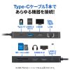 USB-DKM3BK USB Type-C ドッキングステーション USB-DKM3BK / USB Type-C ドッキングステーション