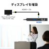 USB-DKM3BK / USB Type-C ドッキングステーション