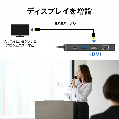 USB-DKM3BK / USB Type-C ドッキングステーション