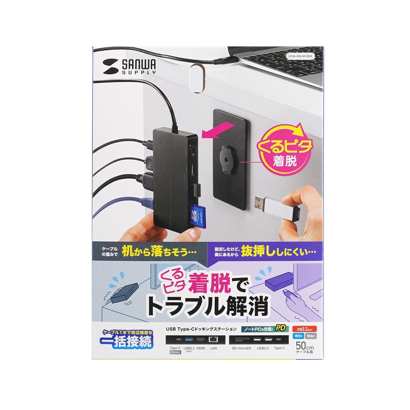 パッケージ