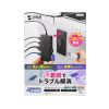 USB-DKM3BK USB Type-C ドッキングステーション USB-DKM3BK / USB Type-C ドッキングステーション