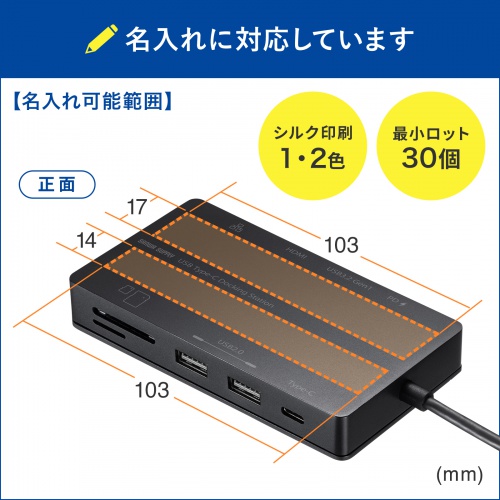 USB-DKM3BK / USB Type-C ドッキングステーション