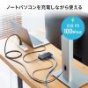 USB-DKM5BKN / USB Type-C ドッキングステーション
