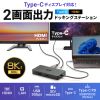 USB-DKM5BKN