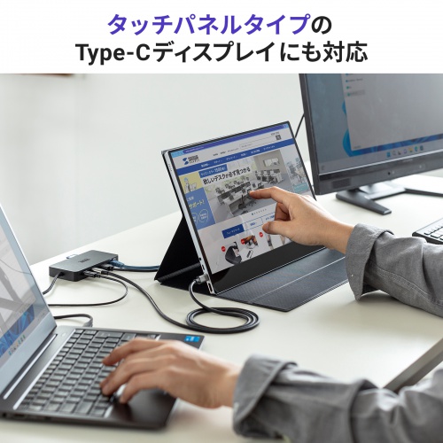USB-DKM5BKN / USB Type-C ドッキングステーション